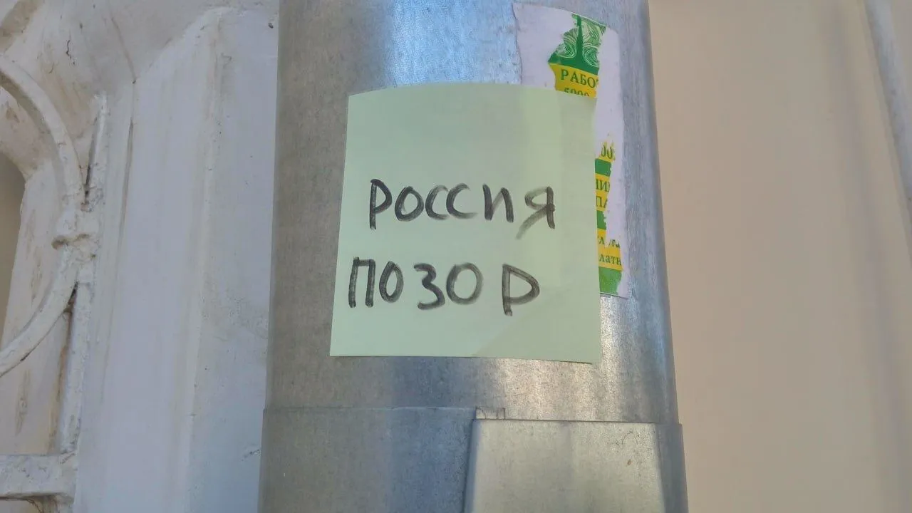 ’’Ганьба Росії’’: в окупованому Севастополі влаштували акцію проти російських загарбників. Фото