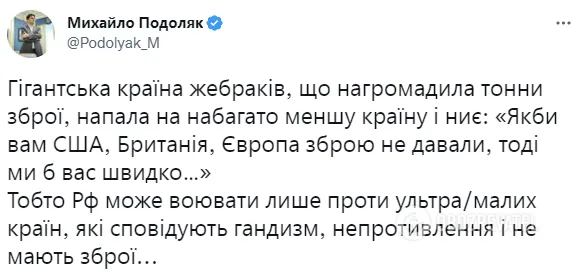 ’’Гігантська країна жебраків почала нити’’: у Зеленського відповіли Медведєву dqxikeidqxidqrant