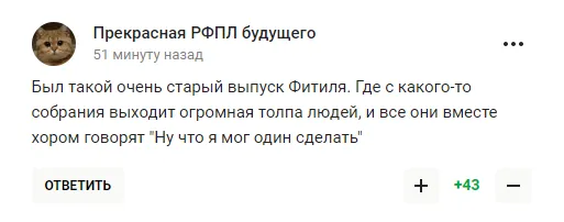 Чемпіон РФ із футболу випадково пояснив, чому Росія ’’в такій глибокій дупі’’