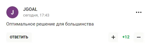Чемпіон РФ із футболу випадково пояснив, чому Росія ’’в такій глибокій дупі’’