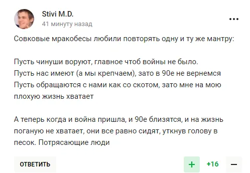 Чемпіон РФ із футболу випадково пояснив, чому Росія ’’в такій глибокій дупі’’