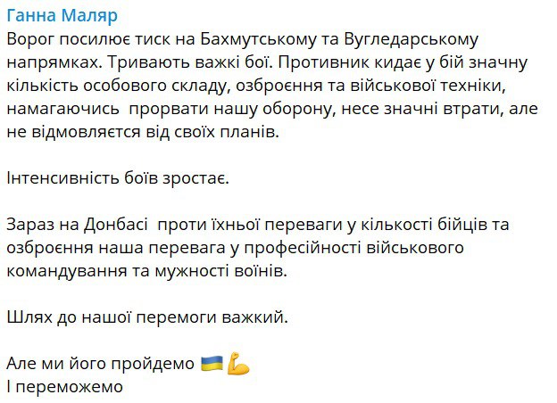 Скріншот із Візок Анни Маляр dqxikeidqxidqeant