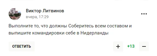 Валуєв поскаржився, що Росію кривдять. Йому ’’заткнули рота’’ Путіним