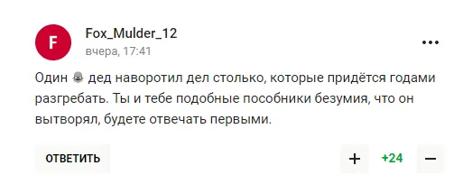 Валуев пожаловался, что Россию обижают. Ему ’’заткнули рот’’ Путиным