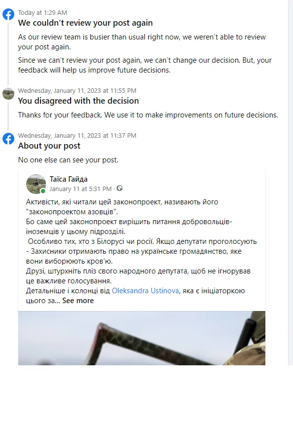      Meta      ’’’’