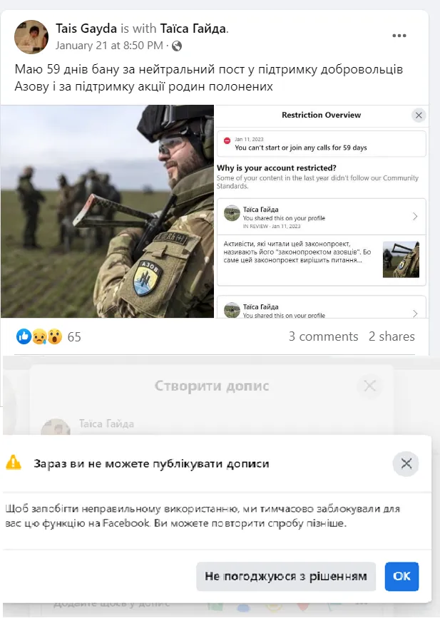      Meta      ’’’’