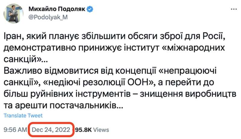Война выставляет жесткие счета убийцам, - Подоляк о "взрывной ночи" в Иране dqxikeidqxidqeant