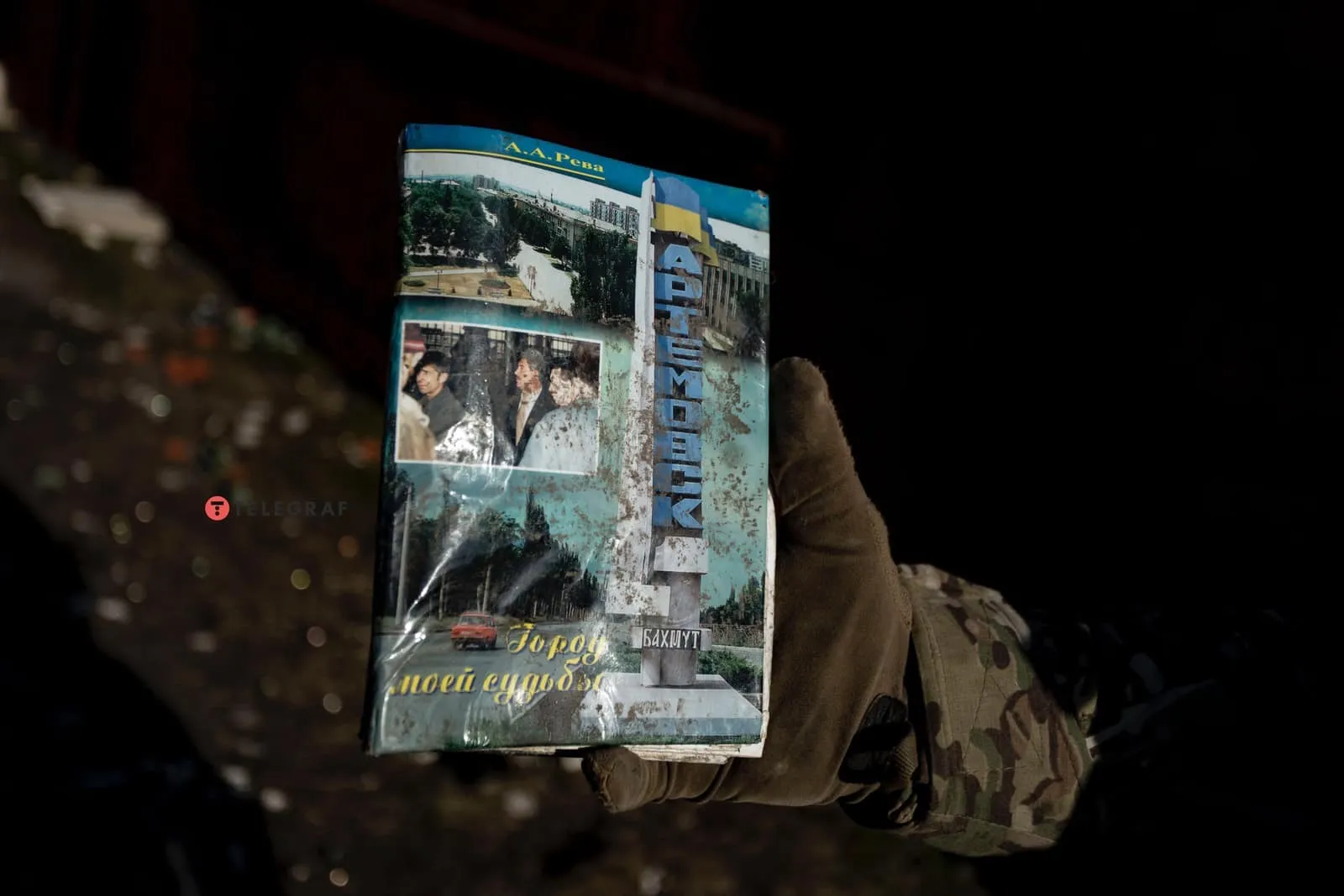 ’’До цього неможливо звикнути!’’ Фотограф показав, як героїчно бореться незламний Бахмут