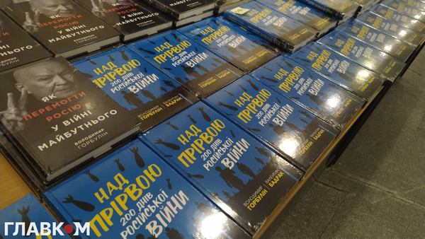            « . 200   »  : glavcom.ua dqxikeidqxidqrant