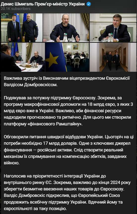 скрін з телеграм dqxikeidqxidqeant