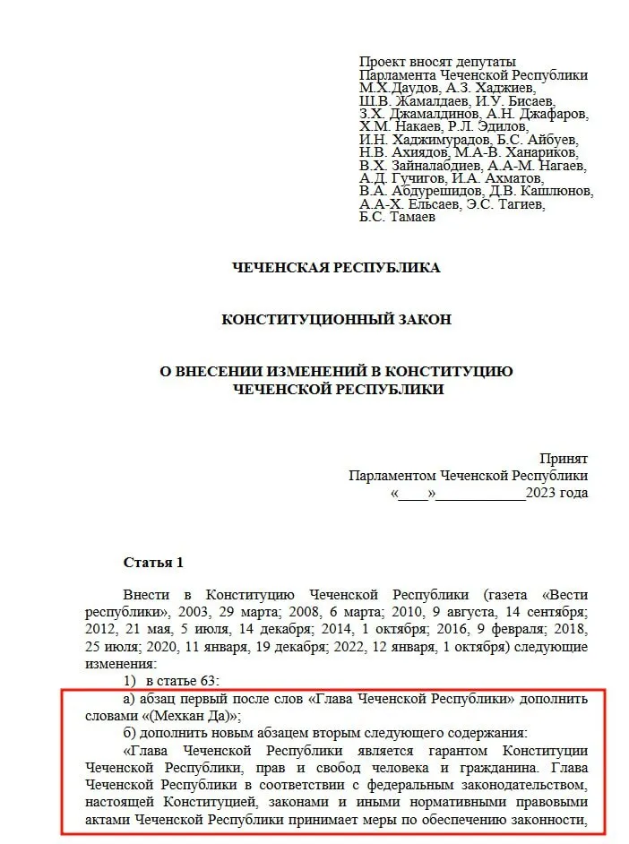У Чечні хочуть надати титул Кадирову ’’батько народу’’: у мережі згадали, що той називав себе росіянином dqxikeidqxidqrant