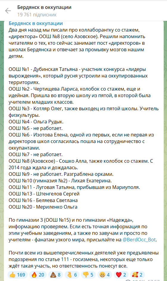 Забрали даже шторы: в оккупированном Бердянске российские мародеры разграбили две школы dqxikeidqxidqeant