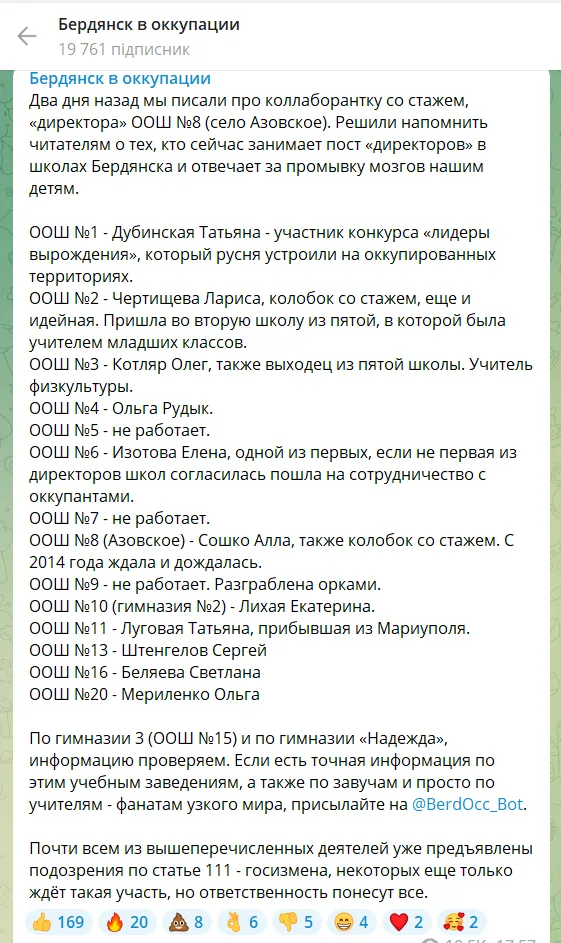 Забрали навіть штори: в окупованому Бердянську російські мародери пограбували дві школи dqxikeidqxidqrant