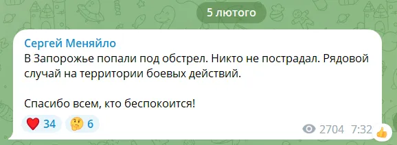 Российские пропагандисты и глава Северной Осетии попали под обстрел на Запорожье