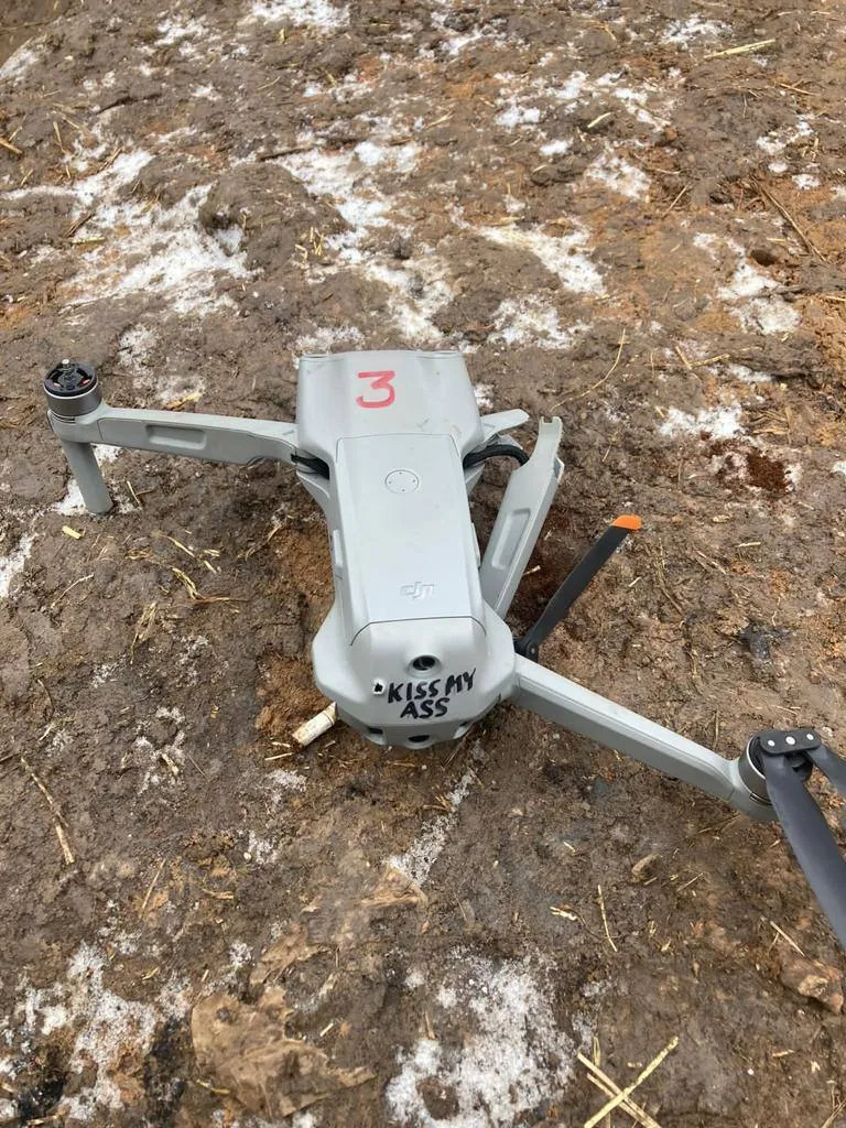 В Донецкой области пограничники приземлили БПЛА оккупантов-артиллеристов. Фото dqxikeidqxidqrant