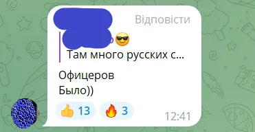 В Новой Каховке ’’бавовна’’ посетила яхт-клуб, который облюбовали оккупанты для отдыха. Фото и видео