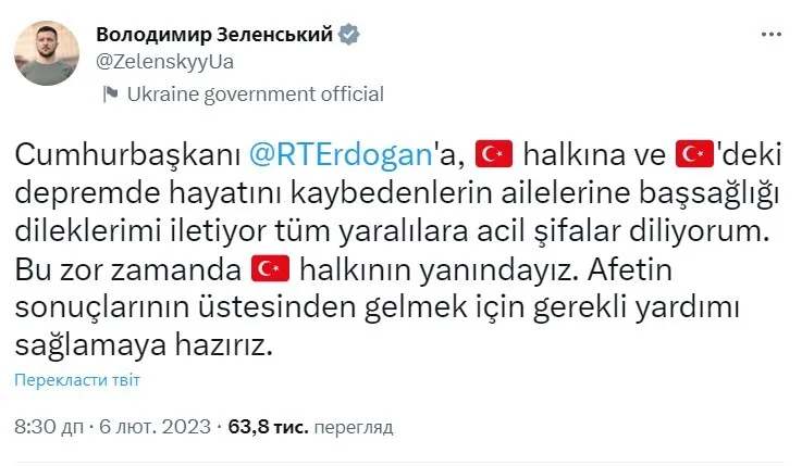 У Туреччині внаслідок потужного землетрусу загинули майже 300 людей, тисячі поранено. Фото і відео