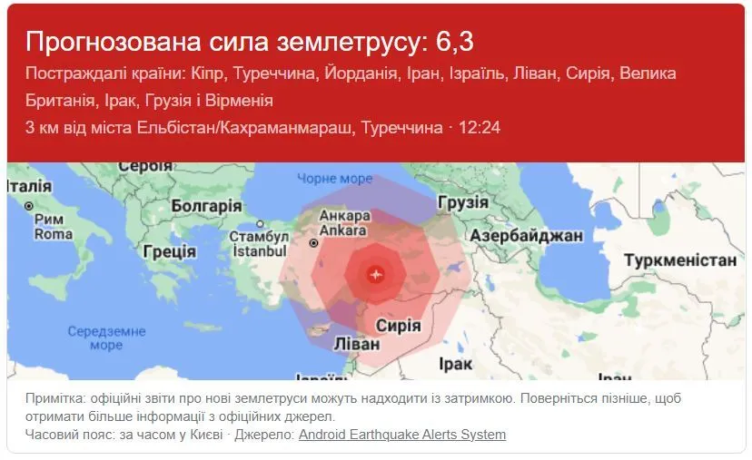 У будинках хиталися люстри: підземні поштовхи відчули у Грузії та Ізраїлі. Відео dqxikeidqxidqrant