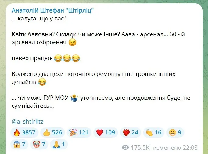 безпілотник Калуга dqxikeidqxidqrant