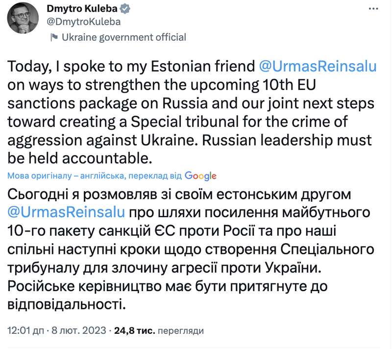 Кулеба обговорив з Блінкеном військову допомогу Україні та санкції проти РФ: деталі розмови