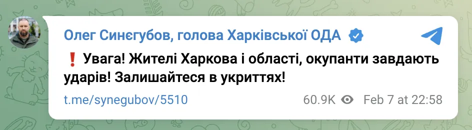 Окупанти вдарили ракетами по промисловому об’єкту у Харкові та обстріляли Вовчанськ: загинула жінка dqxikeidqxidqeant