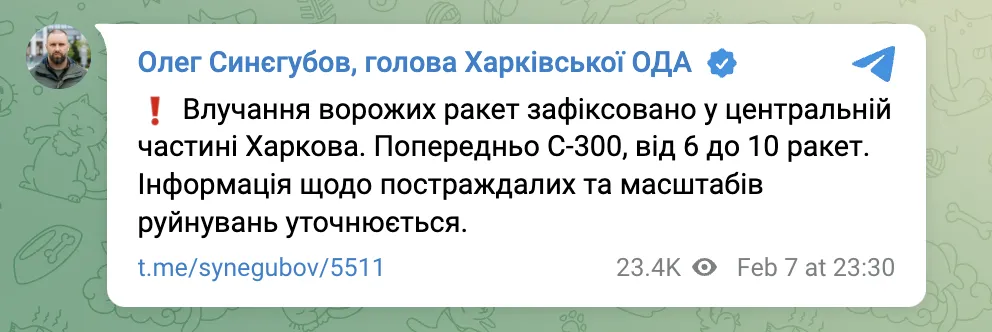 Окупанти вдарили ракетами по промисловому об’єкту у Харкові та обстріляли Вовчанськ: загинула жінка