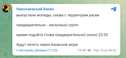 Атака дронов. Украинцев предупредили об угрозе ударов dqxikeidqxidqeant