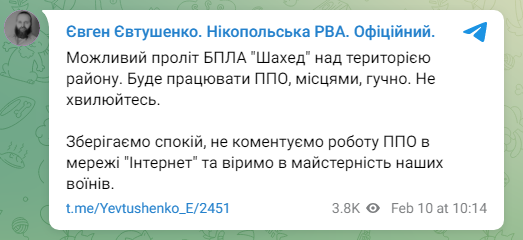 Атака дронов. Украинцев предупредили об угрозе ударов