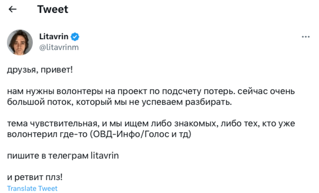 втрати Росії, dqxikeidqxidqrant