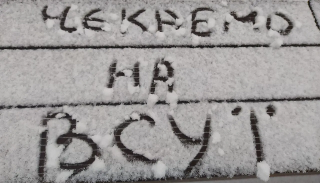 ’’ЗСУ близько’’: патріоти ще раз нагадали окупантам, що Маріуполь – це Україна. Фото dqxikeidqxidqrant