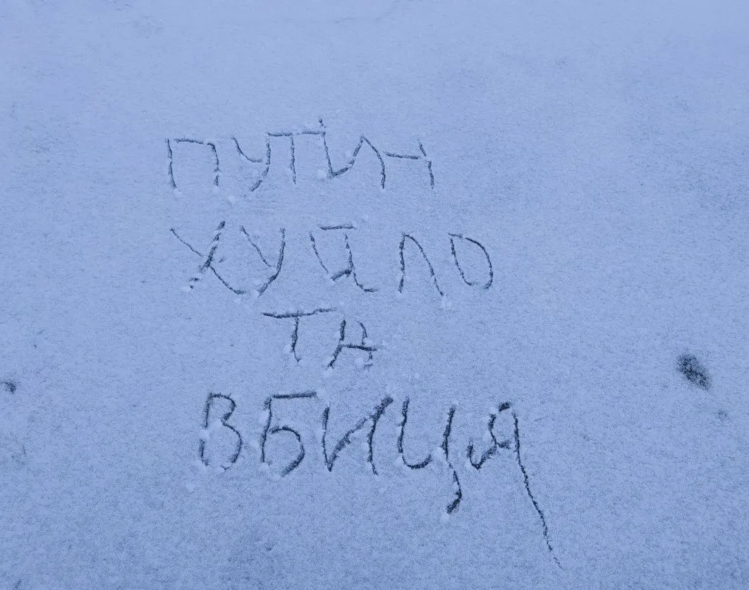 ’’ЗСУ близько’’: патріоти ще раз нагадали окупантам, що Маріуполь – це Україна. Фото