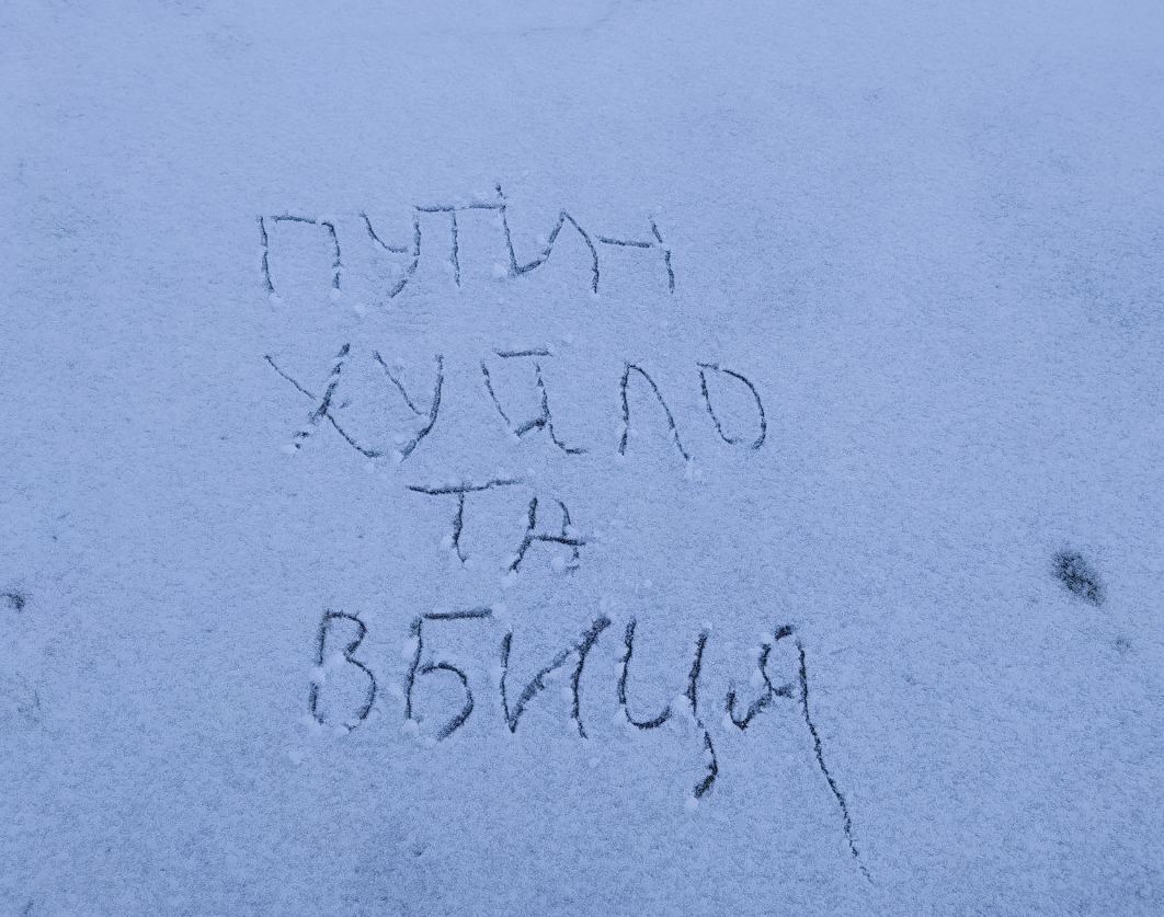 ’’ВСУ близко’’: патриоты еще раз напомнили оккупантам, что Мариуполь – это Украина. Фото