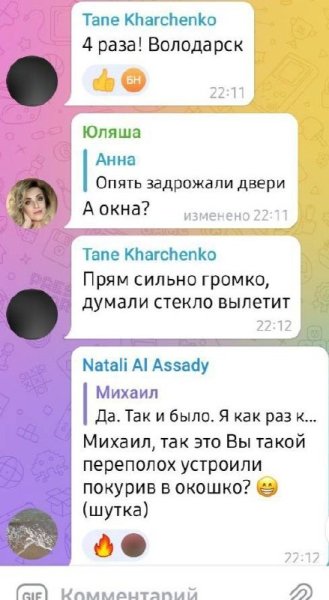 Маріуполь, вибухи, бавовна, обстріл, прильоти снарядів, Микільське dqxikeidqxixdant