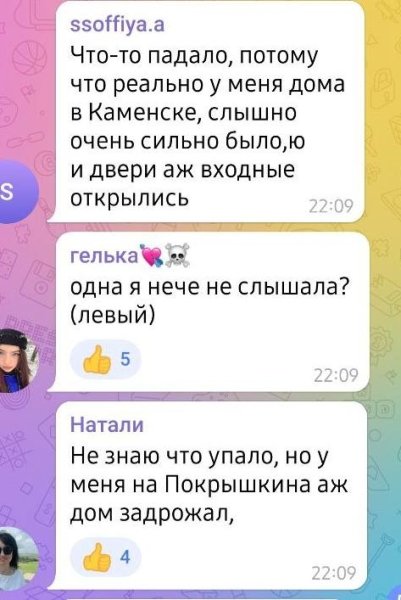 Маріуполь, вибухи, бавовна, обстріл, прильоти снарядів, Микільське