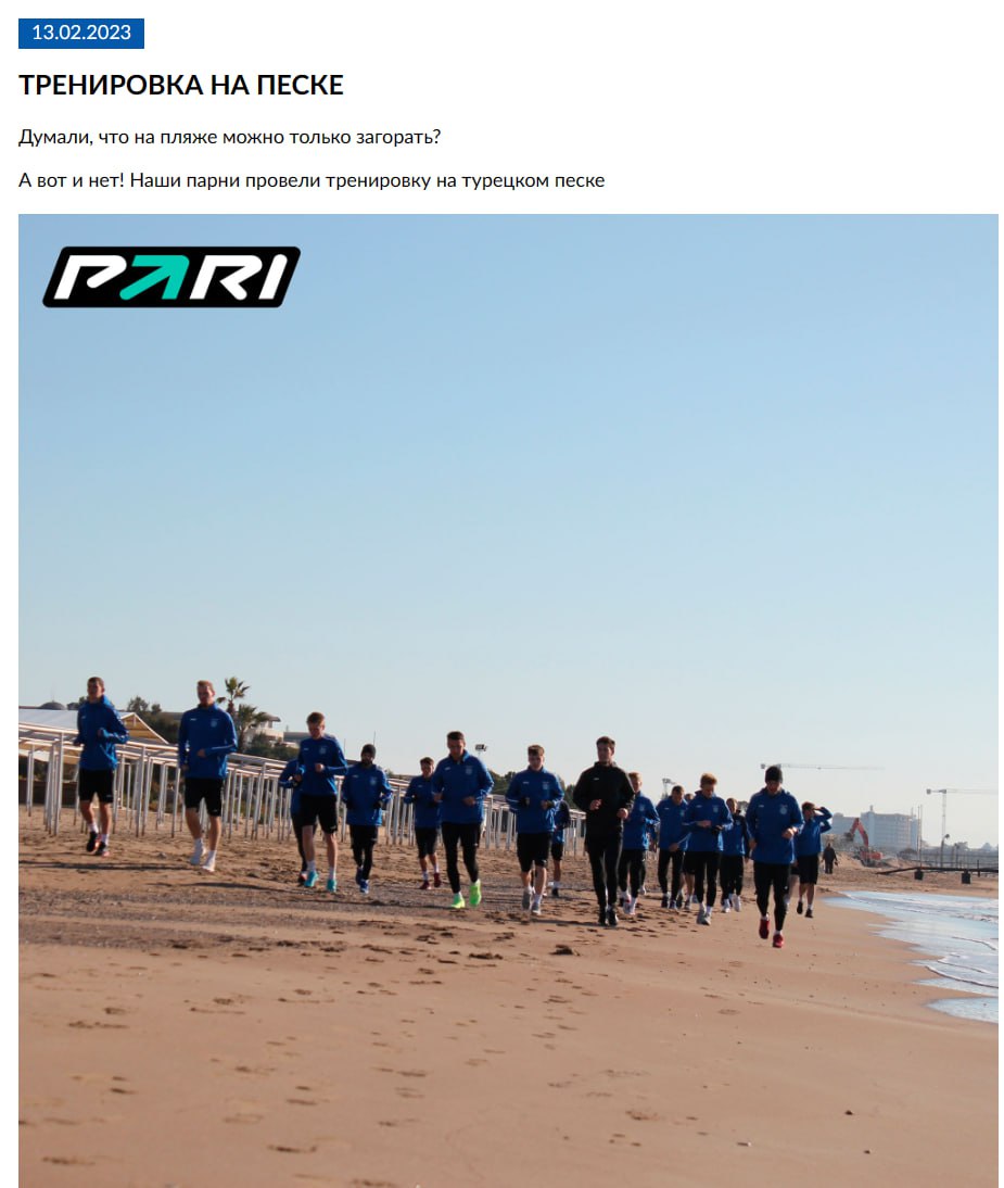 У готелі Туреччини побилися українські та російські футболісти