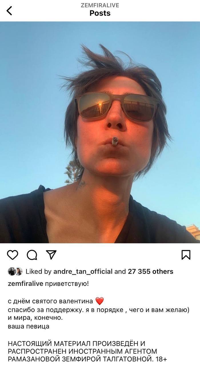 ’’Бажаю миру’’: Земфіра, визнана в Росії ’’іноагентом’’, у День закоханих підтримала Україну dqxikeidqxidqrant