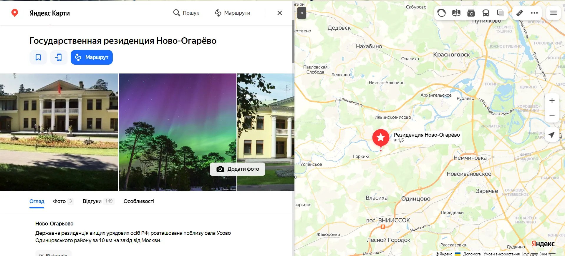 У Росії побудували секретну залізницю для Путіна: ЗМІ розкрили гучні деталі