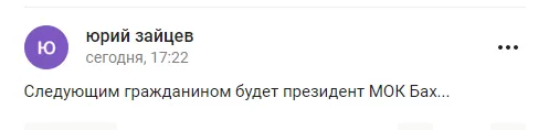 ’’Вот так дно’’. Раскрылась причина ’’искренней любви’’ в Россию президента IIHF