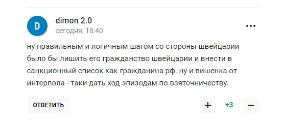 ’’Оце так дно’’. Розкрилася причина ’’щирого кохання’’ до Росії президента IIHF
