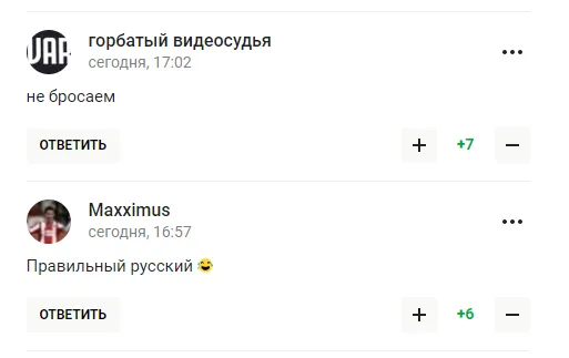 ’’Вот так дно’’. Раскрылась причина ’’искренней любви’’ в Россию президента IIHF
