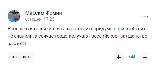 ’’Вот так дно’’. Раскрылась причина ’’искренней любви’’ в Россию президента IIHF