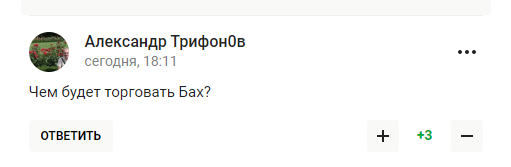 ’’Вот так дно’’. Раскрылась причина ’’искренней любви’’ в Россию президента IIHF
