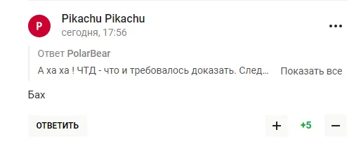 ’’Вот так дно’’. Раскрылась причина ’’искренней любви’’ в Россию президента IIHF