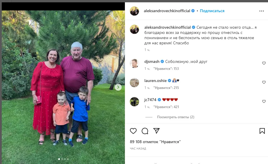 В семье путиниста Овечкина произошла смертельная трагедия dqxikeidqxidqrant