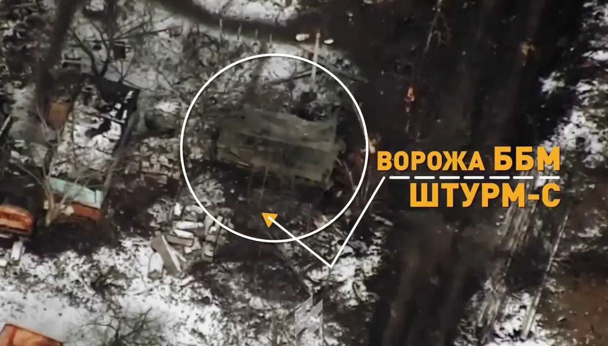 Воины ВСУ под Бахмутом уничтожили редкую российскую бронемашину ’’Штурм-С’’. Видео dqxikeidqxidqxant
