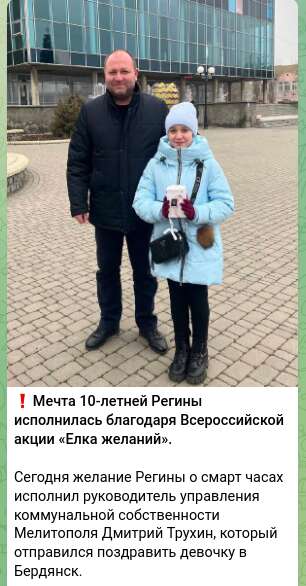 Оккупанты хотят превратить украинских детей в секту ’’свидетелей Ленина-Сталина-Путина’’