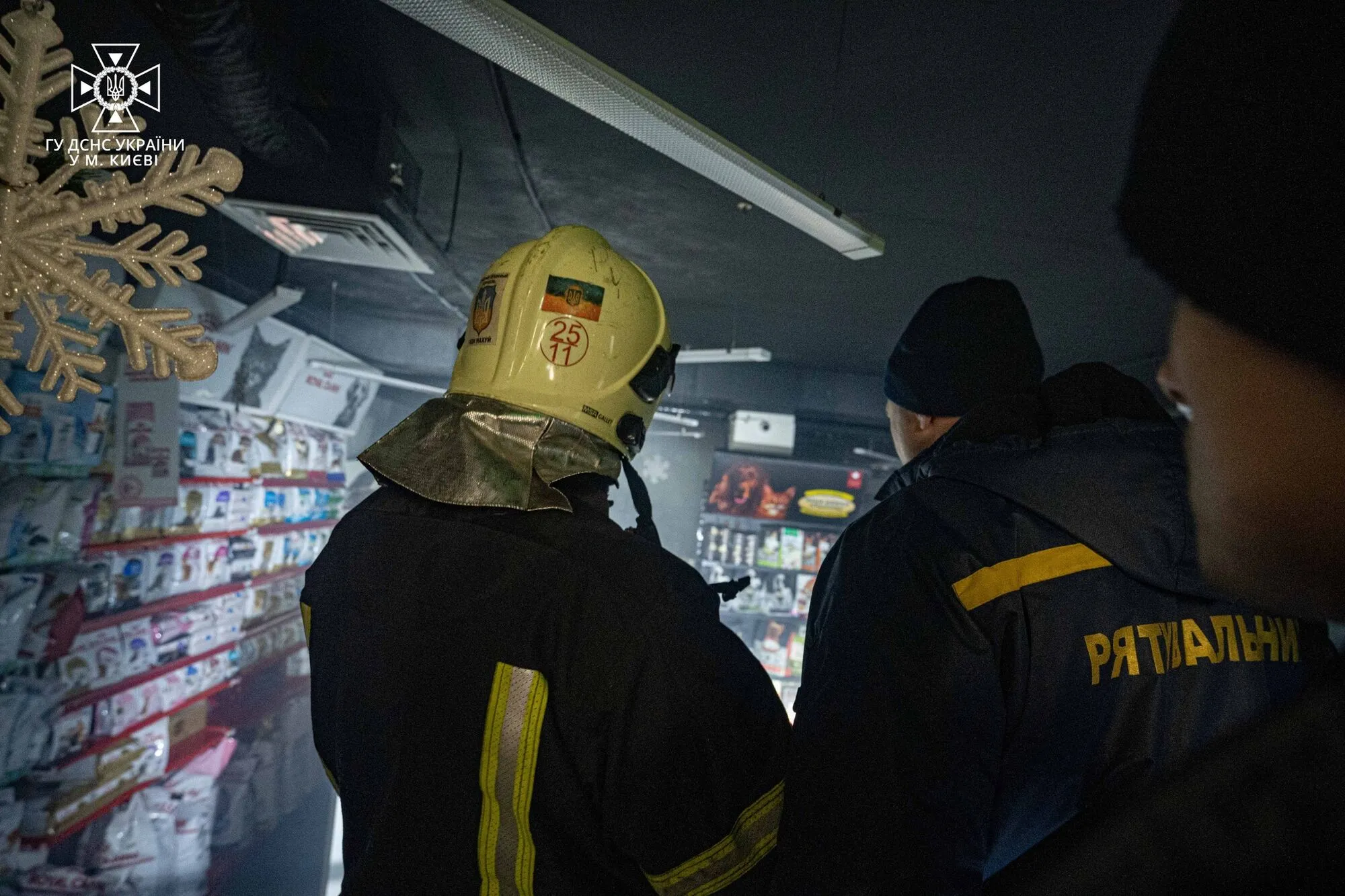 В Киеве произошел пожар в ТРЦ, расположенном над станцией метро ’’Героев Днепра’’. Фото