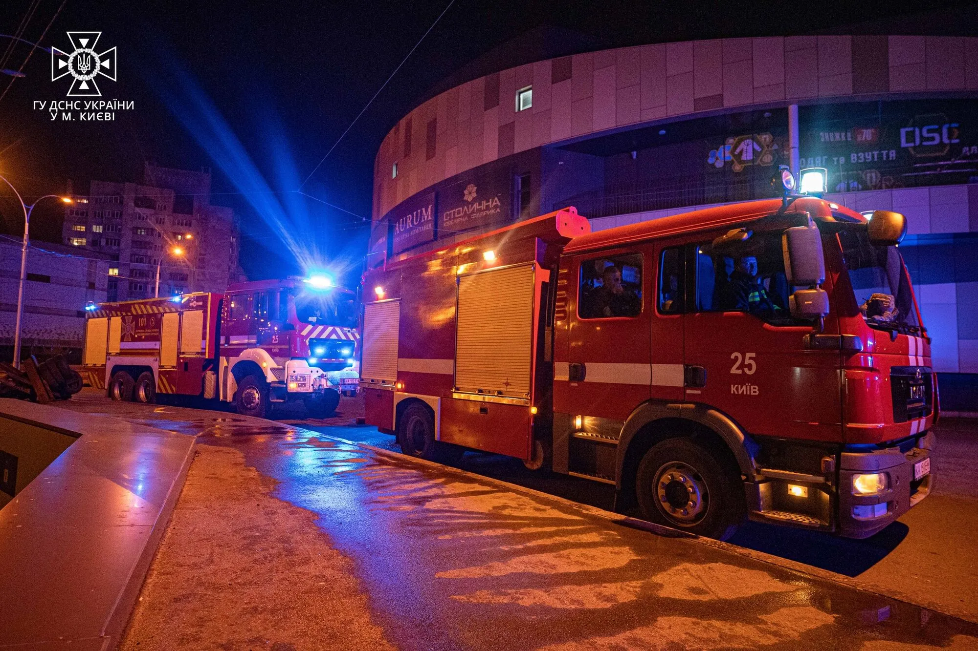 В Киеве произошел пожар в ТРЦ, расположенном над станцией метро ’’Героев Днепра’’. Фото