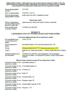 extract1 dqxikeidqxidqrant