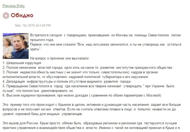 Комментарий Гарначука dqxikeidqxidqeant